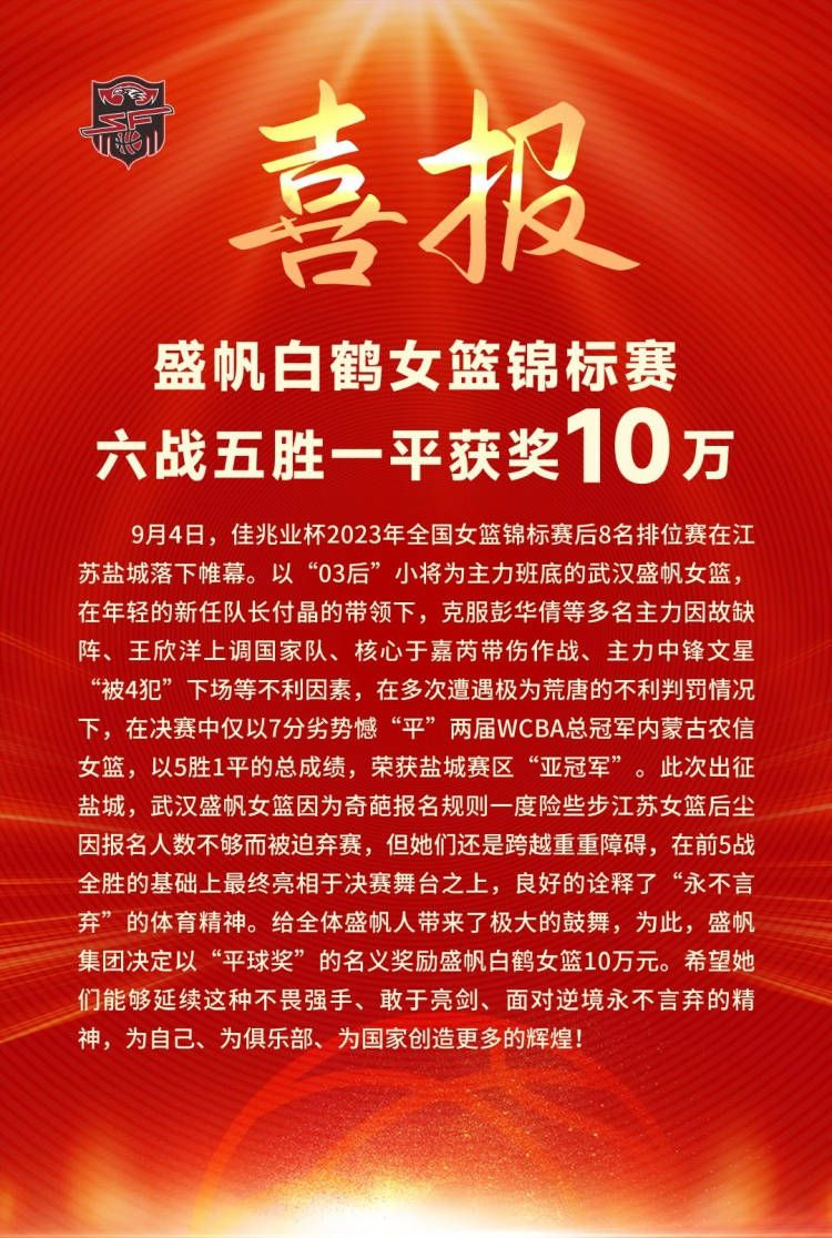 巴萨3-2险胜垫底球队阿尔梅里亚，本场比赛罗贝托梅开二度帮助球队取胜，赛后罗贝托接受采访。